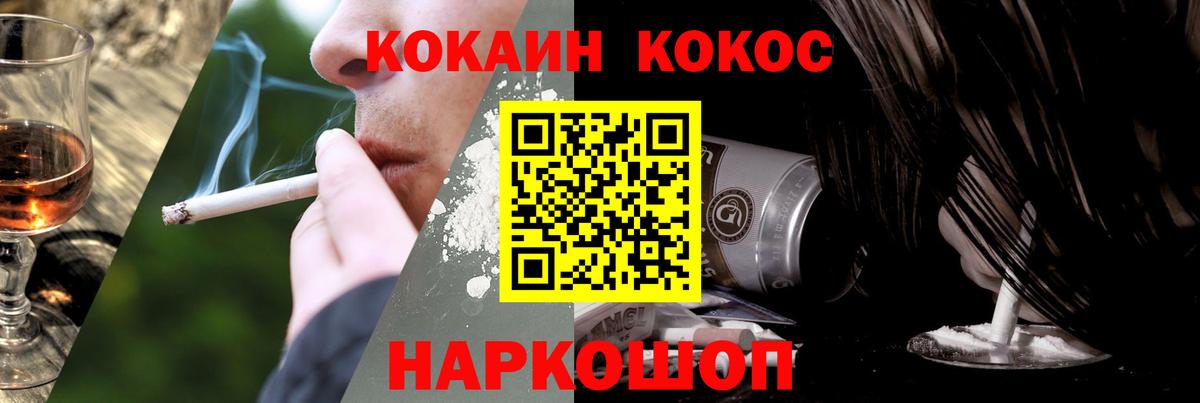 Cocaine 98% Клинцы