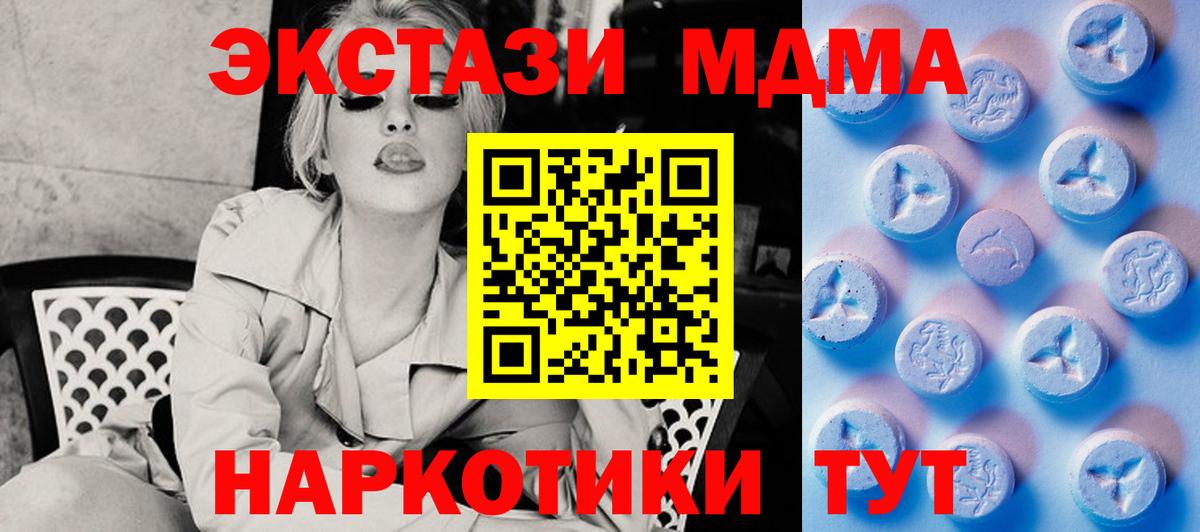 Ecstasy TESLA Клинцы