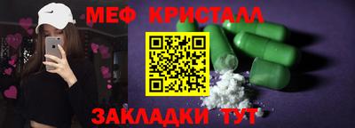метадон Кумертау