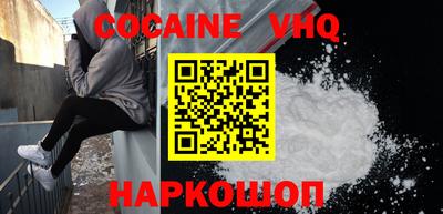метамфетамин Краснокаменск