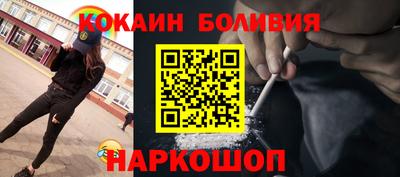 метамфетамин Краснокаменск