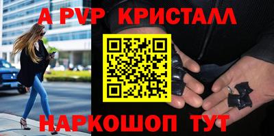 метамфетамин Краснокаменск