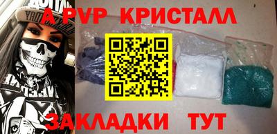 метадон Кумертау