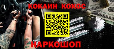 метадон Кумертау