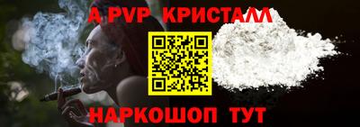 кокаин перу Краснознаменск