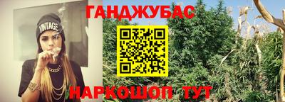 гашиш Кунгур