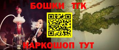 метамфетамин Краснокаменск
