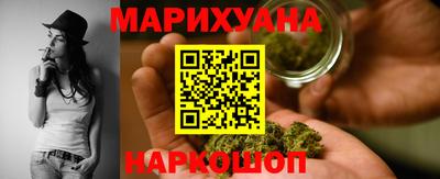 гашишное масло Краснодар