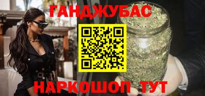 гашишное масло Краснодар
