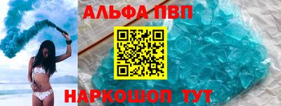 а пвп мука Кулебаки