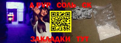 гашишное масло Краснодар