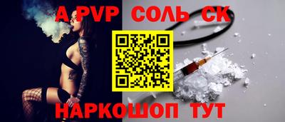 гашишное масло Краснодар