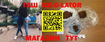 гашиш Кунгур