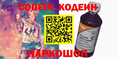 кокаин перу Краснознаменск