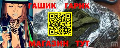 метамфетамин Краснокаменск