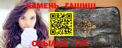 гашиш Кунгур