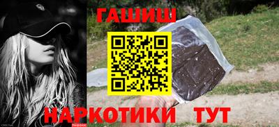 гашиш Кунгур