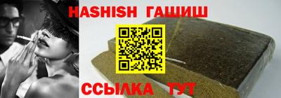 гашиш Кунгур