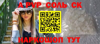 кокаин перу Краснознаменск