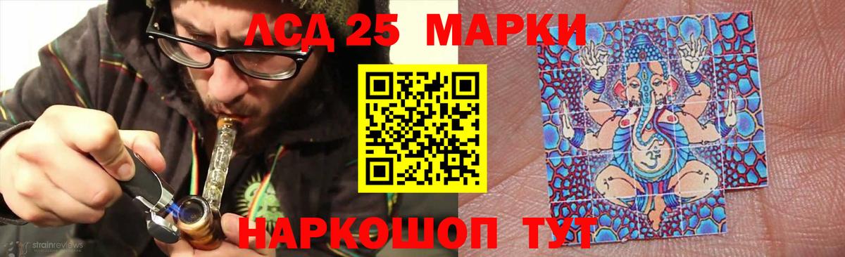Клинцы  LSD-25 экстази кислота  Вход с VPN  LSD-25 экстази кислота 