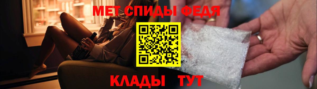 Первитин пудра Клинцы