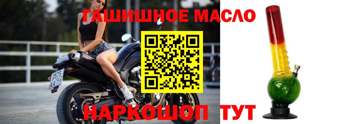 Дистиллят ТГК вейп Клинцы